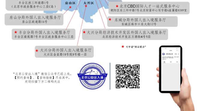 追梦：我只会为不是故意打弩机而道歉 而不会为了自保而道歉